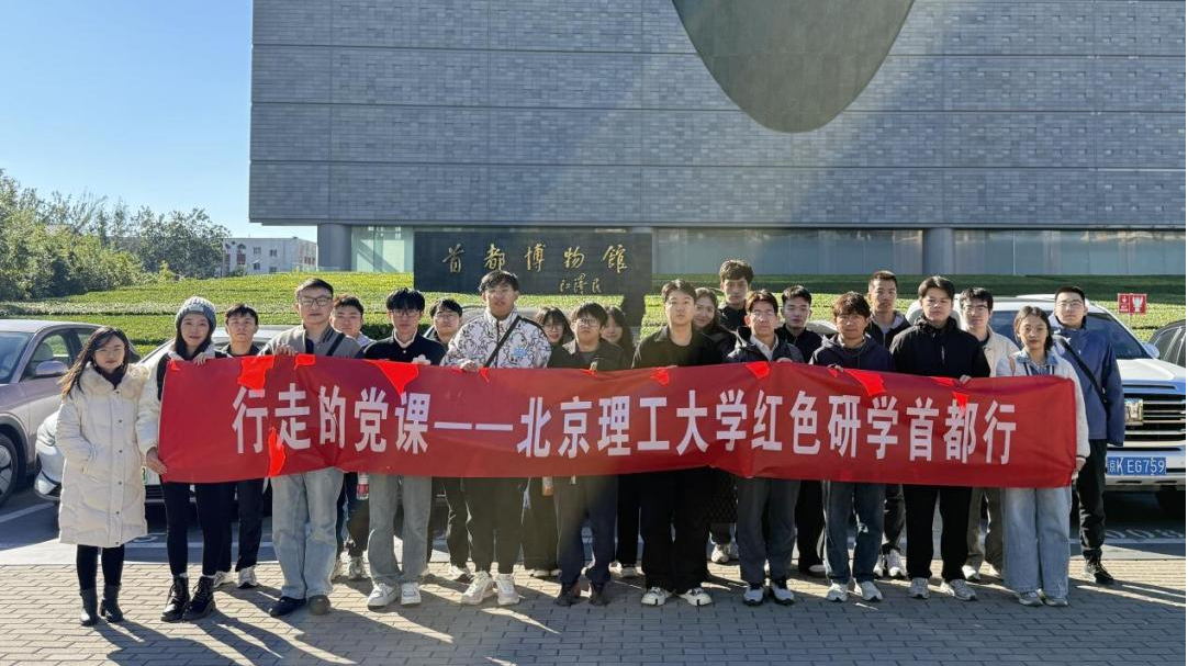 筑梦新时代图1.png